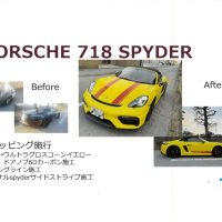 ラッピング事例のサムネイル