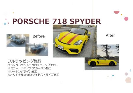 ラッピング事例のサムネイル